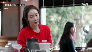 برنامه کره ای کافه فرندز coffee friends قسمت 5 با زیرنویس فارسی مهمان : yunho ×baroo