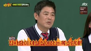 برنامه knowing brothers قسمت 102 با زیرنویس فارسی