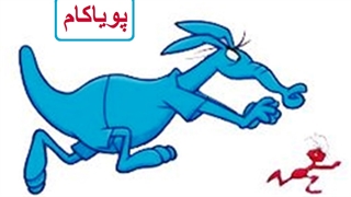 مورچه و مورچه‌خوار - 2