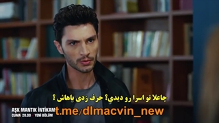 قسمت 16 سریال عشق منطق انتقام با زیرنویس چسبیده قسمت شانزدهم 16 ask mantik intikam