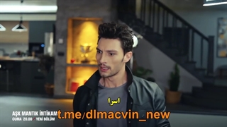 سریال عشق منطق انتقام 16 ask mantik intikam قسمت شانزدهم با زینویس چسبیده