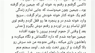 فیک از جیمین ( لاله خونی  ) port 5