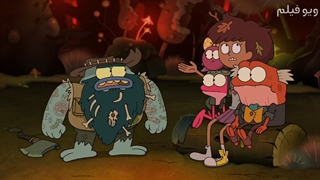 انیمیشن آمفیبیا فصل 1 قسمت 14 با دوبله فارسی از ویو فیلم