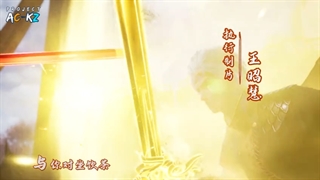 زیرنویس چسبیده انیمه Againts the sky قسمت 28