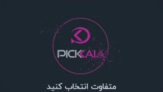 ترفند خرید مخلوط کن