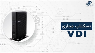 زیرو کلاینت چیست ؟