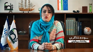 روانشناسی مهاجرت