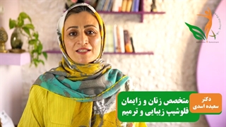 بهترین روش برای ریشه کن کردن عفونت واژینال