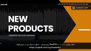 دانلود پلاگین BeatEdit v1.0.10.2 برای پریمیر