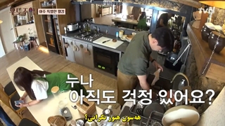 قسمت پنجم برنامه Honeymoon Tavern با حضور کای همراه با زیرنویس فارسی چسبیده