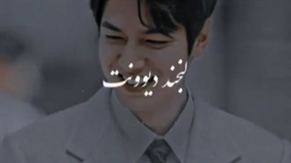 چال رو کونت 