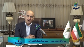 اقداماتی که دولت باید برای بهبود وضعیت نظام بانکی انجام دهد