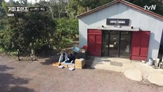 برنامه کره ای کافه فرندز coffee friends قسمت 8 با زیرنویس فارسی مهمان : اوه سهون × نام جوهیوک ×جو جه یون (کانگ دنیل )