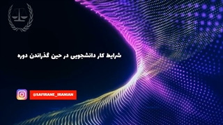دوره زبان فرانسوی در فرانسه