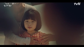 قسمت یازدهم سریال دهکده ساحلی چاچاچا | Hometown ChaChaCha