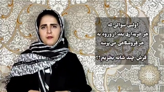 فرش چند شانه بخریم | شرکت فرش اردیبهشت کاشان