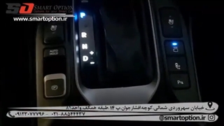 آپشن های سانتافه