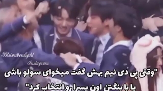 نامجون، الگویی برای قوی بودن...