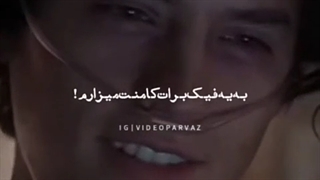 کلیپ استوری خاص / اهنگ برای استوری / کلیپ دپ