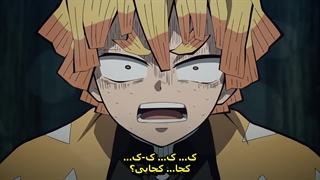 انیمه شیطان کش قسمت 16 زیر نویس فارسی