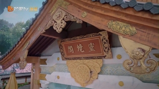 قسمت 27 سریال چینی دیو و دلبر (Good and Evil 2021) با زیرنویس چسبیده