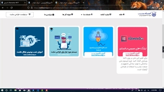 طراحی باکس پست های وبلاگ در المنتور