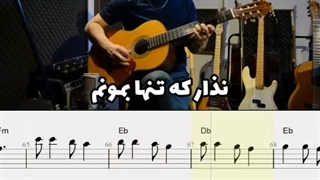 آهنگ سکه ماه از مرجان