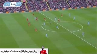 خلاصه بازی لیورپول و منچسترسیتی (2-2) | هفته هفتم لیگ انگلیس 2021