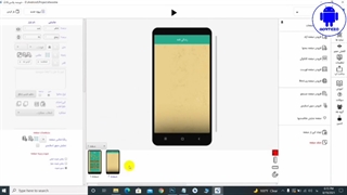 05- جلسه دوم آموزش اپساز خوشه