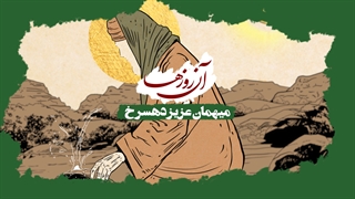 آن روزها