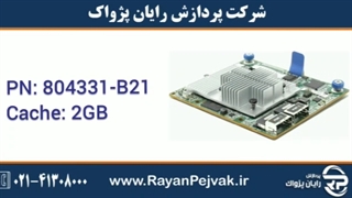 کارت کنترلر اچ پی HPE Smart Array P408i-a SR Gen10 با پارت نامبر 804331-B21