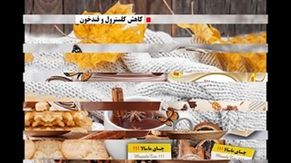 چای ماسالا