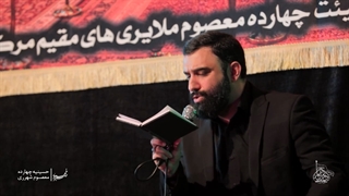 تو که دریای نگات پر خیر و برکات - کربلایی جواد مقدم