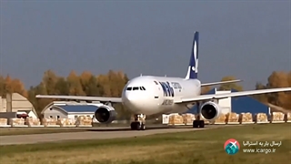 مراحل بارگیری هواپیما جهت ارسال بار به استرالیا