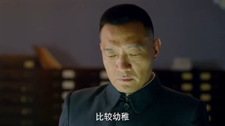 سریال چینی Rookie Agent Rouge 2016 قسمت سوم با زیرنویس فارسی