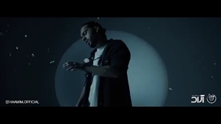 دانلود آهنگ یه سری سیاه و سفیدا خوبن مثل برف لای موهات حامیم