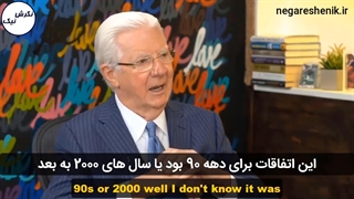 مصاحبه با باب پراکتور