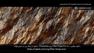 دانلود پلاگین Filter Forge Pro v8.0 برای Photoshop