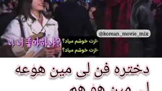 لی مین هو فن خودشو بغل میکنه*_*