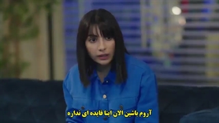 سریال بازی بخت قسمت 16 Baht Oyunu با زیرنویس چسبیده