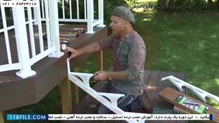 آموزش اجرای نرده راه پله- نصب نرده راه پله - نصب پایه برای پله