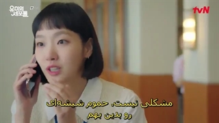 قسمت 6 سریال سلول های یومی(Yumi’s Cells 2021)با بازی کیم گو اون و آن بو هیون + زیرنویس فارسی چسبیده