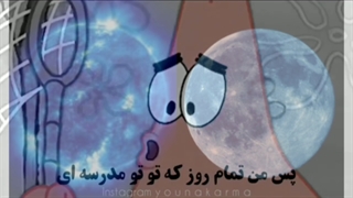 تولدت مبارک Bₗᵤₑ ₛᵤₙ✙