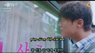 سریال کره ای "زیبای حقیقی"_ قسمت دوم_ با زیرنویس فارسی و کره ای