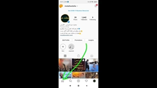 آموزش اینستاگرام صفر تا صد - زوم کد