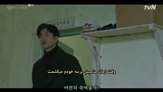 سریال کره ای "نابودگر"_ قسمت دوم_ با زیرنویس فارسی و کره ای