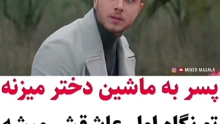 میکس ترکی ...