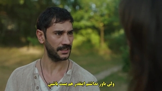 سریال kanunsuz topraklar سرزمین های بی قانون قسمت 2 با زیرنویس فارسی - دی ال مکوین