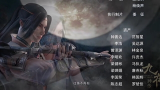 انیمه چینی (Legend of Nine Nights) [فصل1]قسمت5+زیرنویس فارسی