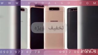 گوشی موبایل سامسونگ A80